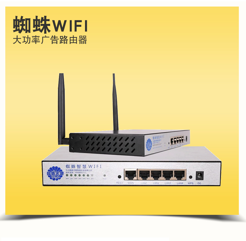 路由器详情1_01.jpg