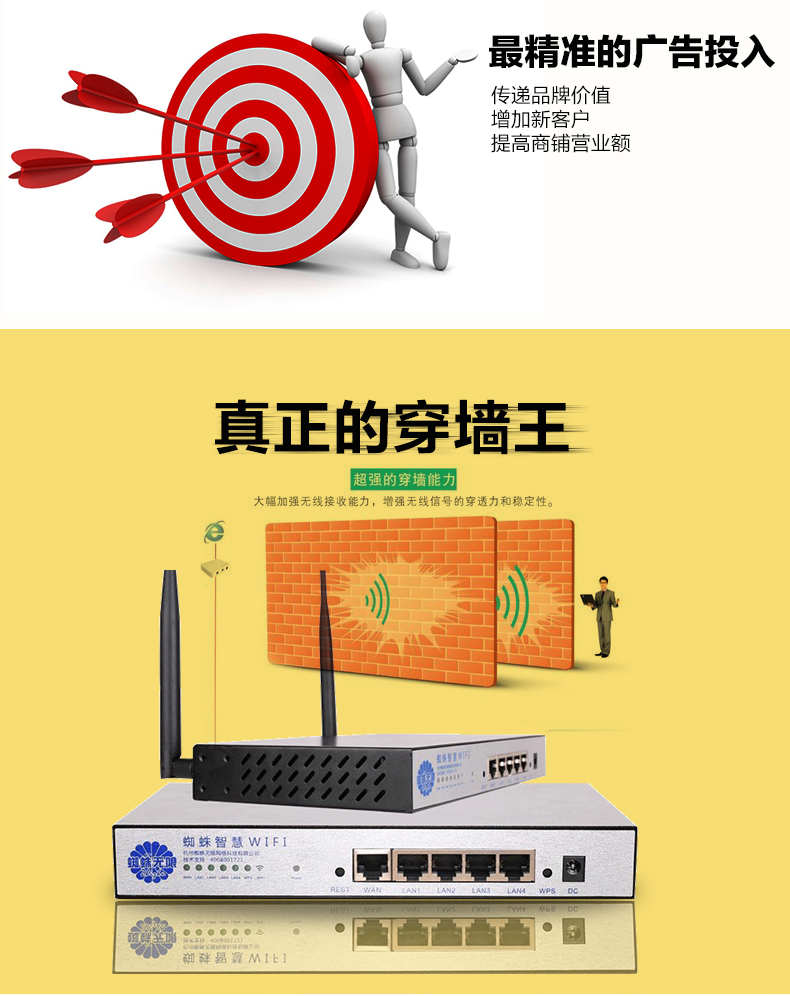 路由器详情1_02.jpg