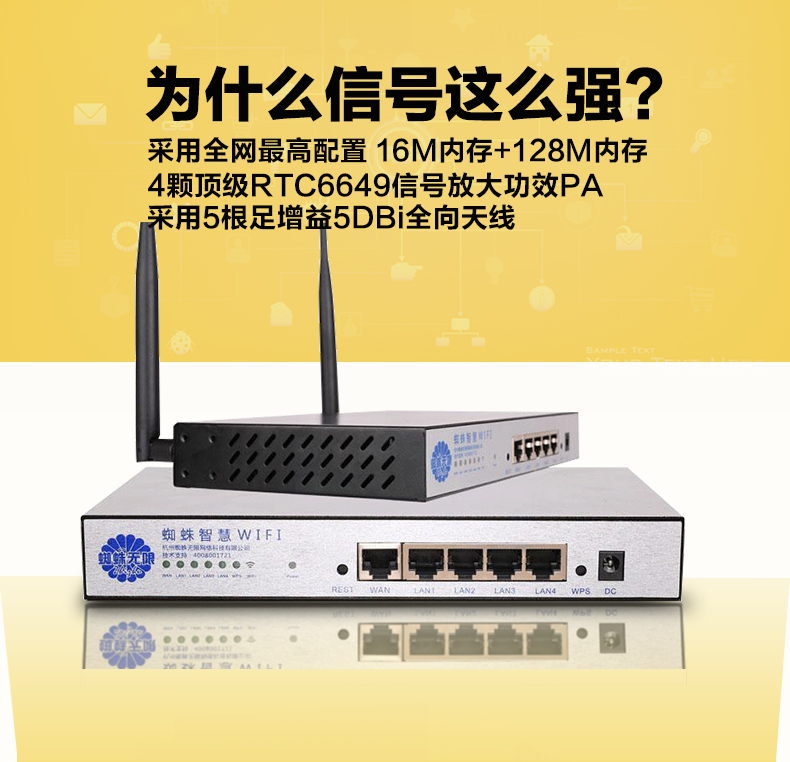 路由器详情1_03.jpg