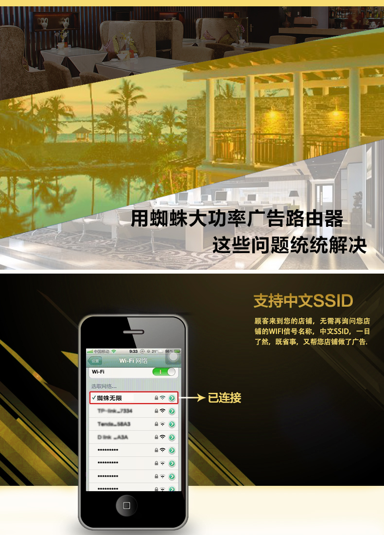 路由器详情1_07.jpg