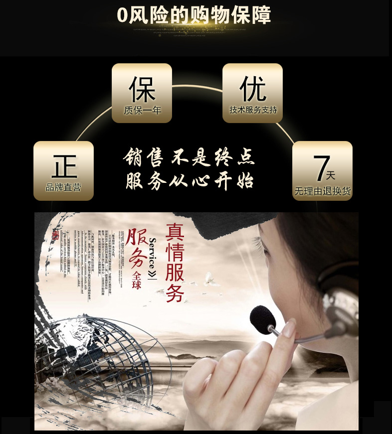 601详情页748_03.jpg