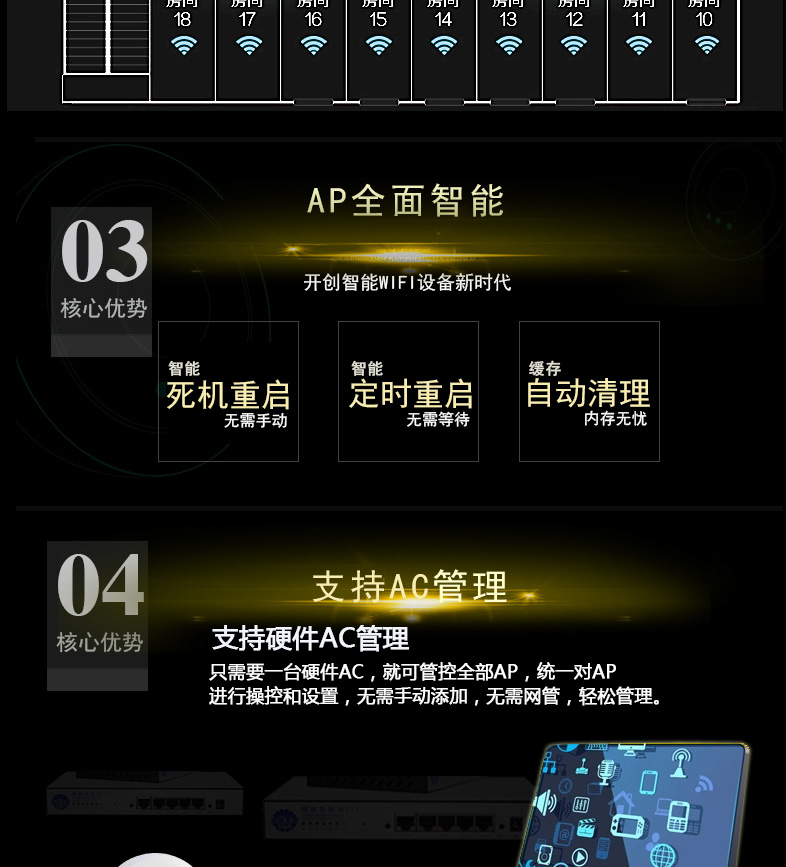 601详情页748_06.jpg